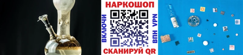 Что такое Куртамыш МАРИХУАНА  Метамфетамин  Псилоцибиновые грибы  Гашиш  КОКАИН 