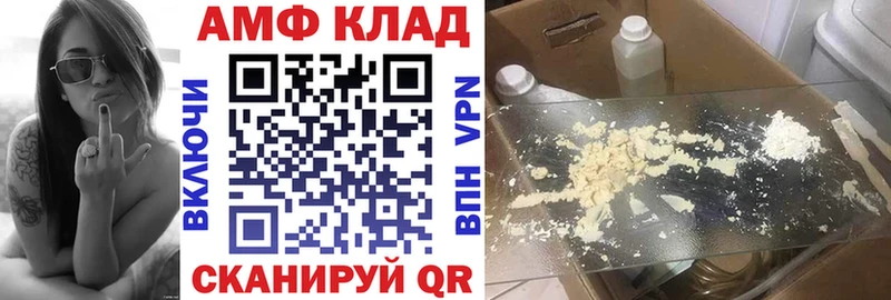 цены наркотик  OMG tor  АМФЕТАМИН Розовый  Куртамыш 