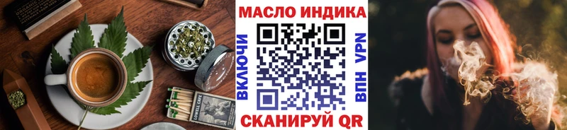 Еда ТГК конопля  сайты даркнета состав  Куртамыш 