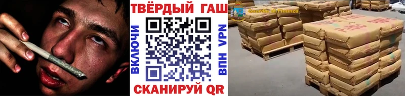 Гашиш Cannabis  Куртамыш 