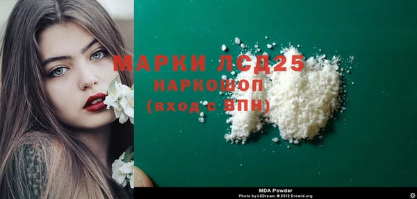 бошки Кодинск