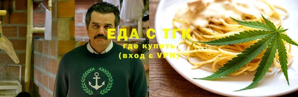 бошки Кодинск