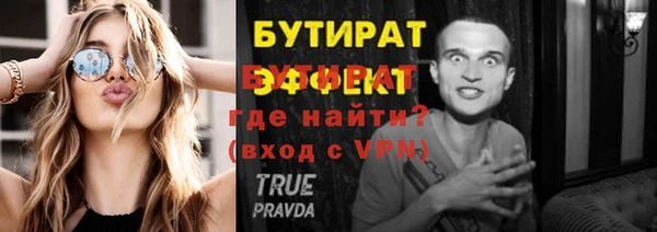 МДМА Киреевск