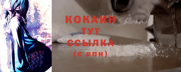 jwh Кинешма