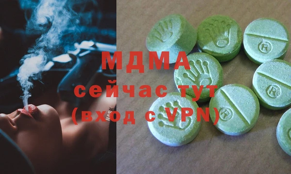 МДМА Киреевск