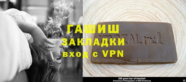бошки Кодинск