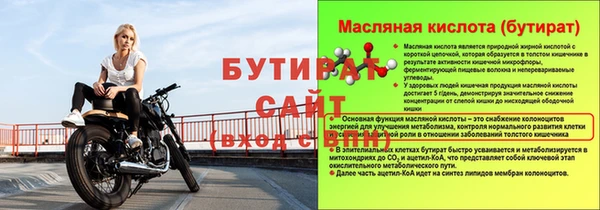 бошки Кодинск