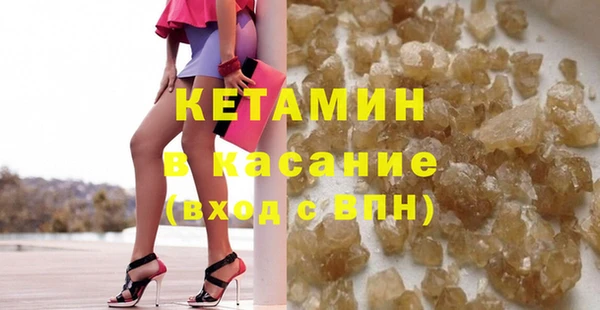 ешки Новосибирск