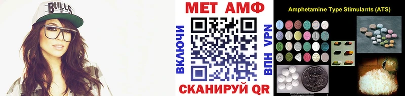 Первитин пудра  hydra ссылка  Куртамыш 