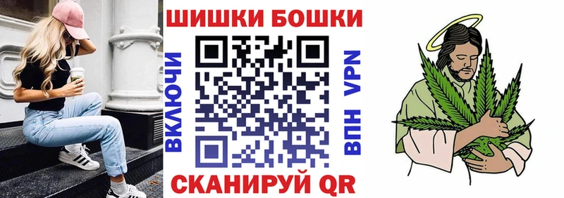 Марихуана планчик  наркотики  Куртамыш 